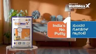 JKCement WallMaxX  India’s no1 putty Kannada [upl. by Acassej]