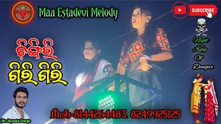 Chingiri giri giri Song Maa Estadevi Melody Funda Mob8144264483 kldOdisha [upl. by Asirap71]