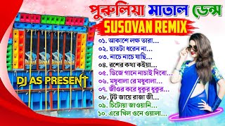 purulia matal dance gaan  dj susovan remix  no voice tag album [upl. by Tak]