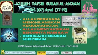 AAM 2024 5 Faedah Ayat 1719 AlAnaam  Kuasa Allah SWT Memberikan Manfaat Dan Kemudharatan [upl. by Amaty]