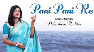 Pani Pani Re  Cover Song 2024  Lata Mangeskar  Debashree Halder  Hit Song 2024 [upl. by Zurc]