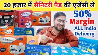 20 हजार में सैनिटरी पैड की एजेंसी ले  Sanitary Pads Wholesale Business  Small business idea [upl. by Furie]