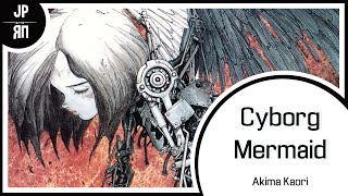 【Battle Angel Alita JP COVER】Cyborg Mermaid【LEN】 [upl. by Su]