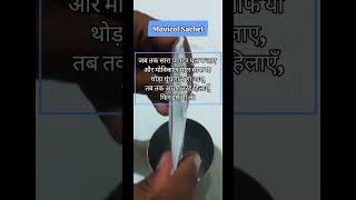 Movicol Sachet का इस्तेमाल कैसे करे [upl. by Riggins]