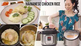 Instant Pot vs Rice Cooker ♥ Hainanese Chicken Rice 20 minutes [upl. by Ryun]