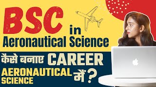 BSc Aeronautical Science  Admission Process  Eligibility Criteria  Fees Structure  Cutoff [upl. by Redla]