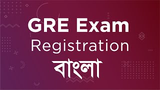 How to register for GRE Exam  Bangla Tutorial 2021 [upl. by Gehlbach]