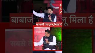 Sambit Patra or Raghav chadda me hui jordar bahas Patra Vs Chadda ne ek dusare ko kha thullu bjp [upl. by Strickland828]