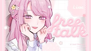 【雑談】のんびりまったりふりーとーく！🌷【新人VTuber花咲ことは】 [upl. by Nmutua]