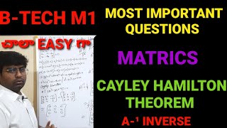 BTECH CAYLEY HAMILTON THEOREMMATHAMATICScayley hamilton theorem for the matrix telugubtech jntu [upl. by Ginevra]