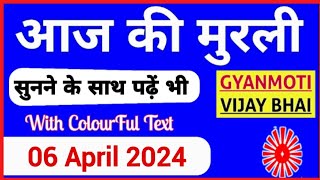 06 April 2024 murli Aaj ki Murli with Text आज की मुरली 06042024 Today Murli [upl. by Marylin]