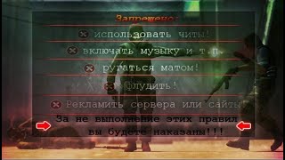 СОЗДАЛИ СВОЙ СЕРВЕР В КСС V34 ЗАХОДИ  Первые тесты  РАЗДАЧА ВИП  ВСЕМ [upl. by Aneerhs329]