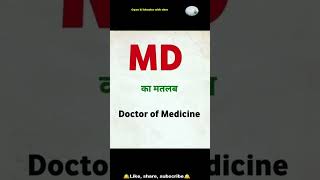 Full form of Mbbs  Full form of MD gs gk video gk2023 [upl. by Yuh164]