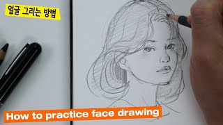 How to draw a face  You need to get used to the first step [upl. by Hsepid590]