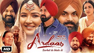 Ardaas Sarbat De Bhale Di Full HD Movie I Gippy Grewal Gurpreet Ghuggi Jasmine Bhasin Review [upl. by Blumenfeld]