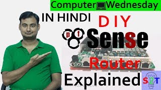 DIY Router pfSense Explained In HINDI Computer Wednesday [upl. by Lerraf]