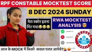 8 DEC 2024 RWA RPF CONSTABLE 👮MOCK TEST Analysis🤯 TEST ANALYSISrrb rpf2024 [upl. by Eselehs]