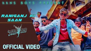 RANIGANJ KI SAANOfficial Video Kkns Boys  Raniganj Rap Song  2022 music [upl. by Ssirk]