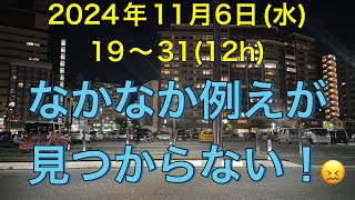 【タクシー運転手のVlog】この感情はどうしたら理解してもらえるんだろう🤔 [upl. by Asserrac]