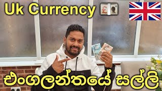 British Currency Explained  The End Of £20 And £50 Paper Banknotes  Uk Sinhala  Lankans In Uk [upl. by Haff710]