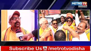 Kasaria Hindu bahini sadasya nka pratikriya  metro tv odisha [upl. by Gabor]