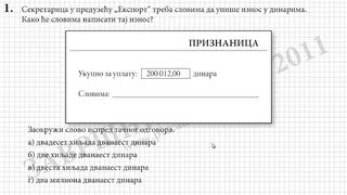 Zadatak 1  Zavrsni Ispit 2011  Matematika [upl. by Drofwarc]