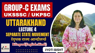 Seprate State Movement GROUP C UK TOPIC 4  Jyoti Bisht  For Government Exam uksssc ukpsc [upl. by Thorny]