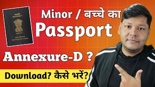 Annexure D kya hota hai  how to fill annexure D 2024  kaise download kare  minor passport [upl. by Nohs]