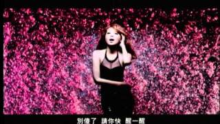 Makiyo  Wake up OT손담비  Queen 清晰完整版MV [upl. by Yeleen]