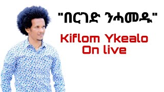 quotበርገድ ንሓመዱquot Kiflom Ykealo On Live [upl. by Andras]