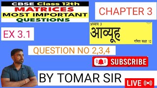 Ncert maths class 12 chapter 3 matrices maths matrices chpter3ex31 bstomarsirtomar [upl. by Brittne]