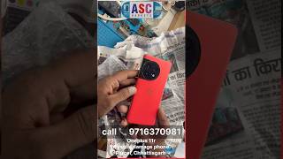 ￼oneplus 11r ￼ physical damage phone specially Parcel Chhattisgarh repair soon ￼ [upl. by Becki957]