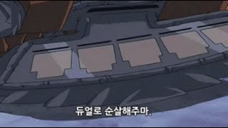 마스터 듀얼 유벨네오스의 턴킬력마지막 듀얼 추천 [upl. by Ellimaj]