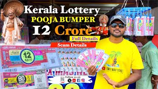 Palakkad  Kerala Lottery Ticket  Win Star Lottery Agencies  ரூ 12 கோடி [upl. by Repohtsirhc]