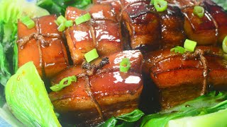 Oven Glazed Pork Belly in Clay Pot [upl. by Etteyniv531]