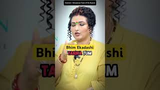 Bhim Ekadashi Credit speakingtree ekadashi shorts podcast spirituality spiritual [upl. by Thanasi837]