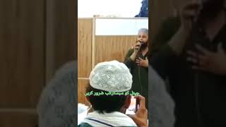 Sharafat BiswaniHalat ke MareHalat ke MareEmotional KalamSharafat Biswanifahadbinriayatqasmi [upl. by Ahsiki980]