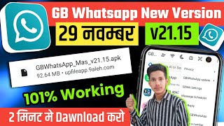 Gb Whatsapp new version v2115  Gb Whatsapp Letest version kaise dawnload kare Gb Whatsapp problem [upl. by Annwahsal]