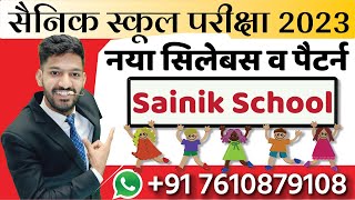 Sainik School Entrance Exam 202324 Class 6 Syllabus  Aissee complete Syllabus [upl. by Daven]