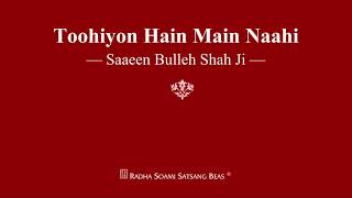 Toohiyon Hain Main Naahi  Saaeen Bulleh Shah Ji  RSSB Shabad [upl. by Dnaleel527]