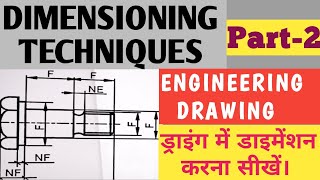 WHAT IS DIMENSIONING and TYPES OF DIMENSIONING TECHNIQUES in Engineering Drawing  in Hindi PART2 [upl. by Lladnek]