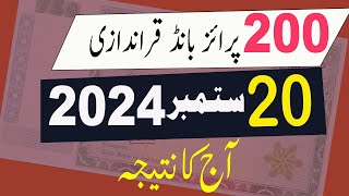 200 prize bond result today  16 September 2024  prize bond result 200 Peshawar [upl. by Tillion]