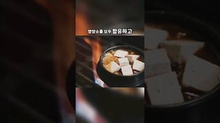 💥 이 놀라운 식품은 당신의 건강을 변화시킬 수 있습니다 🔥 [upl. by Buffo]