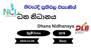 ධන නිධානය Dhana Nidhanaya 1678  20241106 බදාදා NLB DLB Lottery Result [upl. by Meredeth]