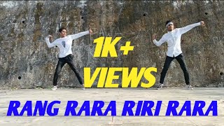 RANG RARA RIRI RARA SONG DANCE COVER viral dance video nishant haridwar wala [upl. by Doralyn]