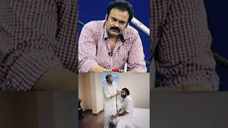 Nagababu garu about Deputy CM PawanKalyan  JanaSena  ArdentPSPKFans [upl. by Okime850]