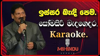 Issara Bandi Pema Karaoke  Without Voice  Artists Somasiri Madagedara [upl. by Derian441]