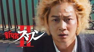 trailer Shinjuku Swan II Live Action Movie 2017 [upl. by Vargas]