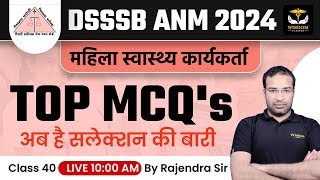 DSSSB ANM 2024  TOP MCQs LIVE  अब है सलेक्शन की बारी  By Rajendra Sir  Wisdom ANM Classes [upl. by Alaik558]