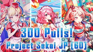 Lucky 300 Pulls  Project Sekai RerunquotWelcome to the Diner Gachaquot  JP 60 [upl. by Htiderem]